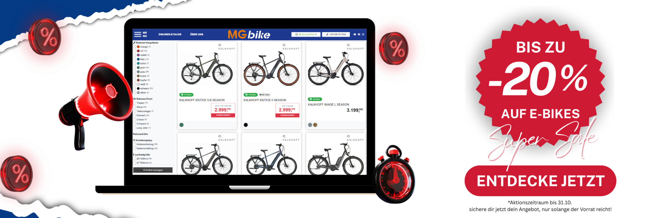 E-Bike Sale
