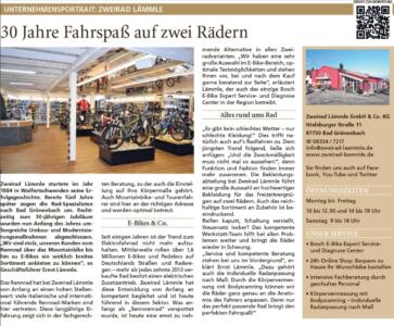 Unternehmensportrait Zweirad Lämmle